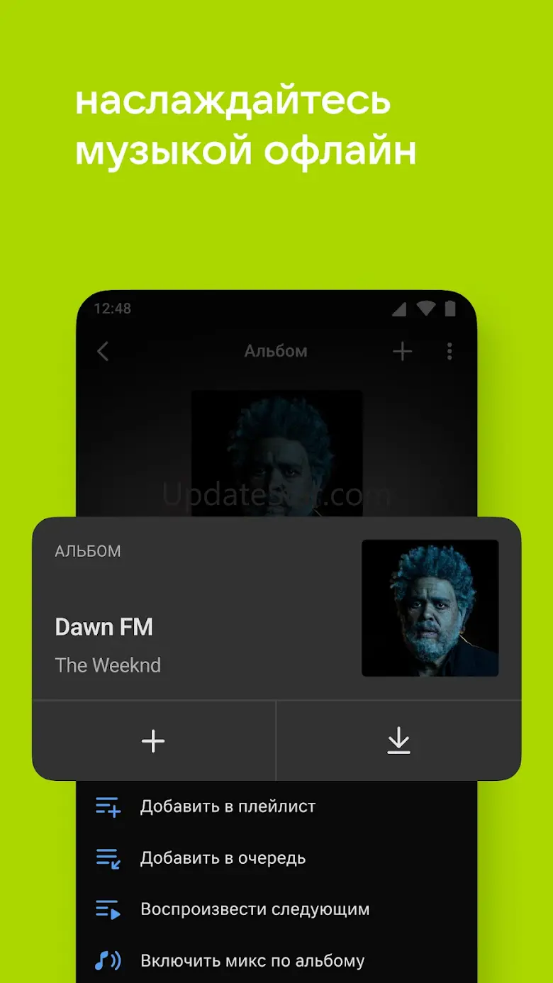 VK Music: playlists & podcasts 6.47.0
