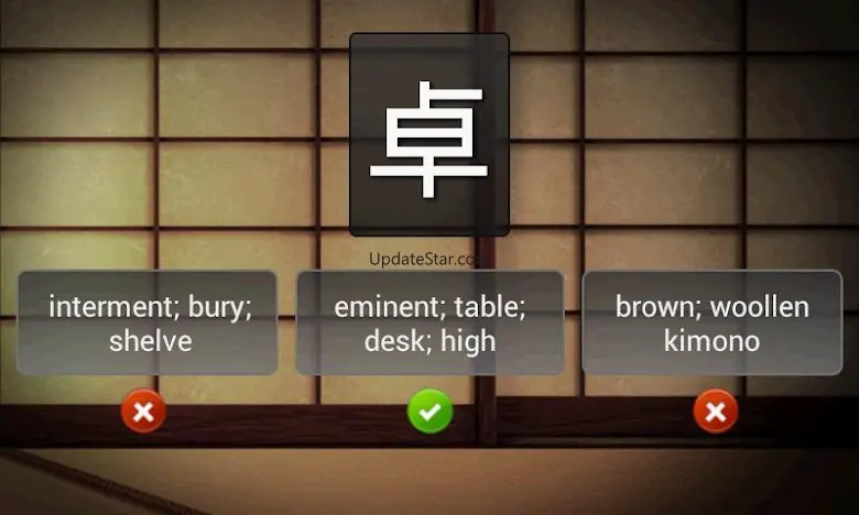 Easy Kanji 1.1.8
