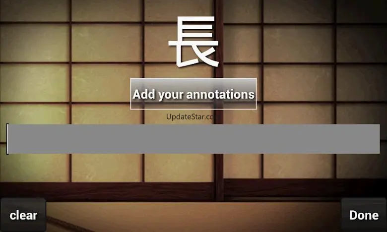 Easy Kanji 1.1.8