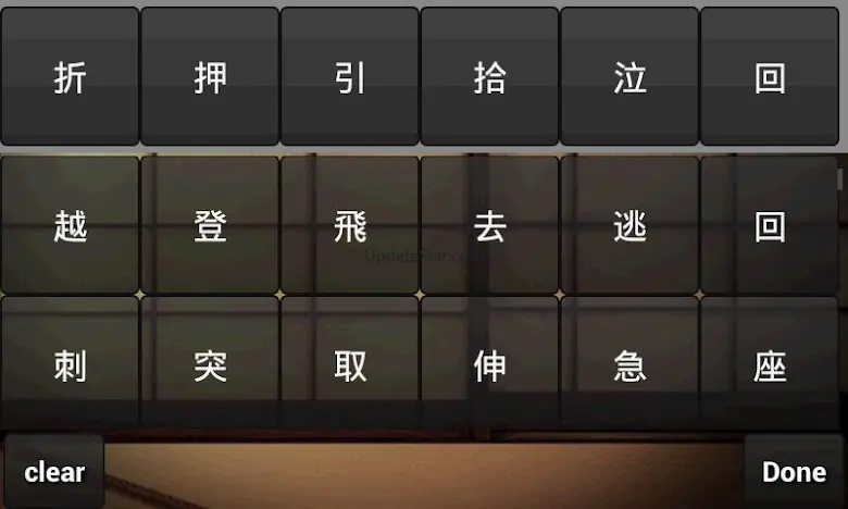 Easy Kanji 1.1.8