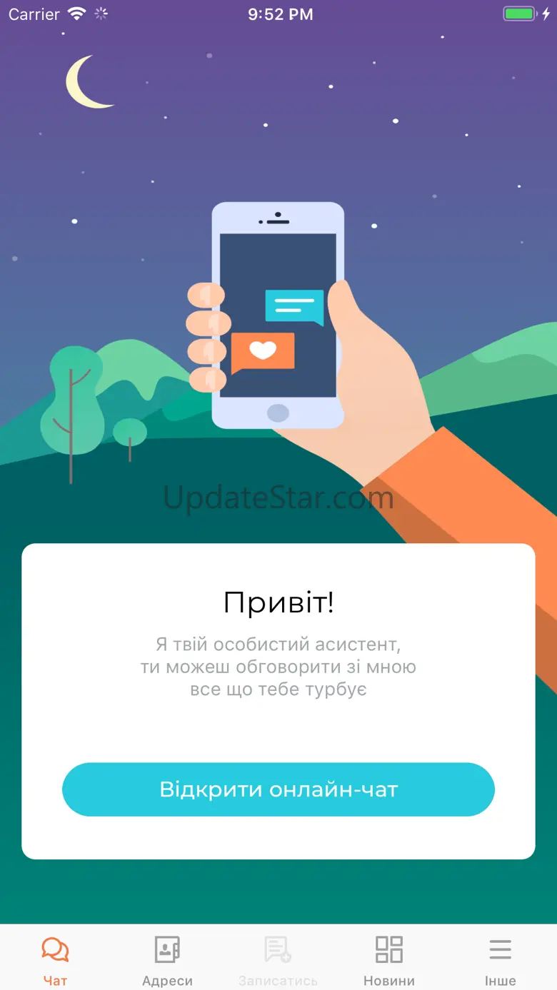 Free2Ask 3.0.1