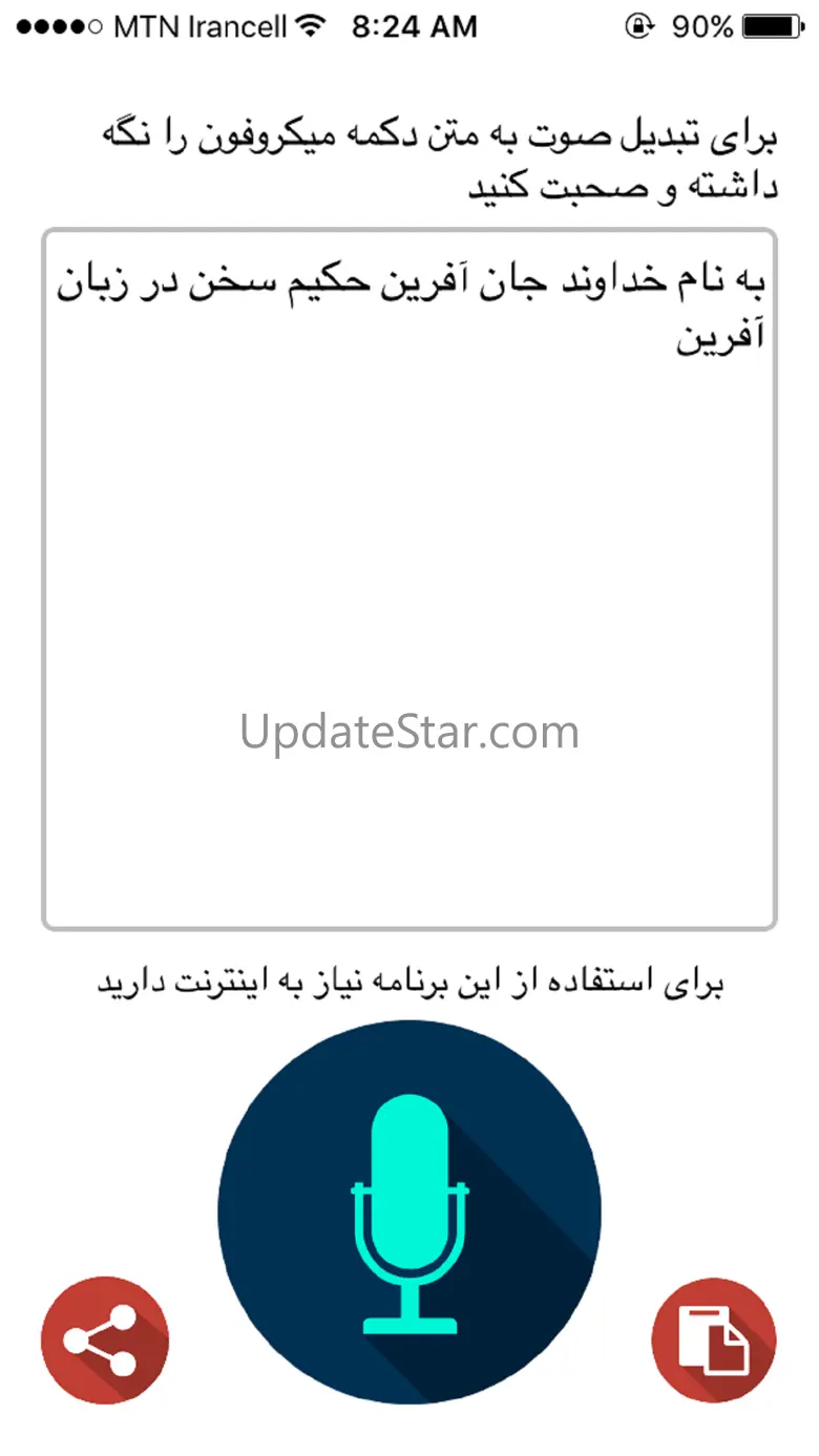 Nevisa 1.2