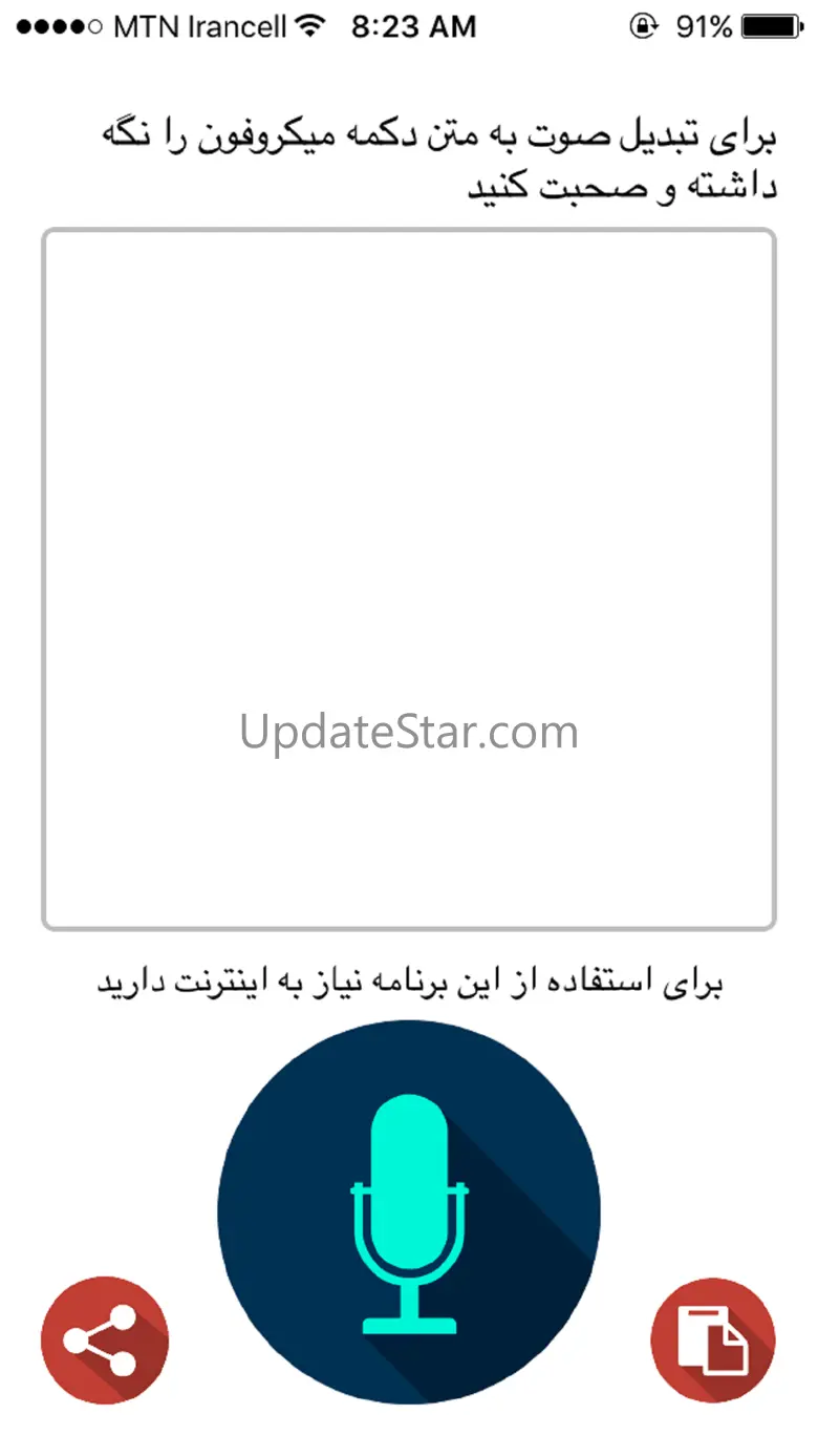 Nevisa 1.2