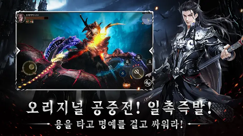 로스트 이러:무한 파밍MMORPG 22100914(538856.600726)