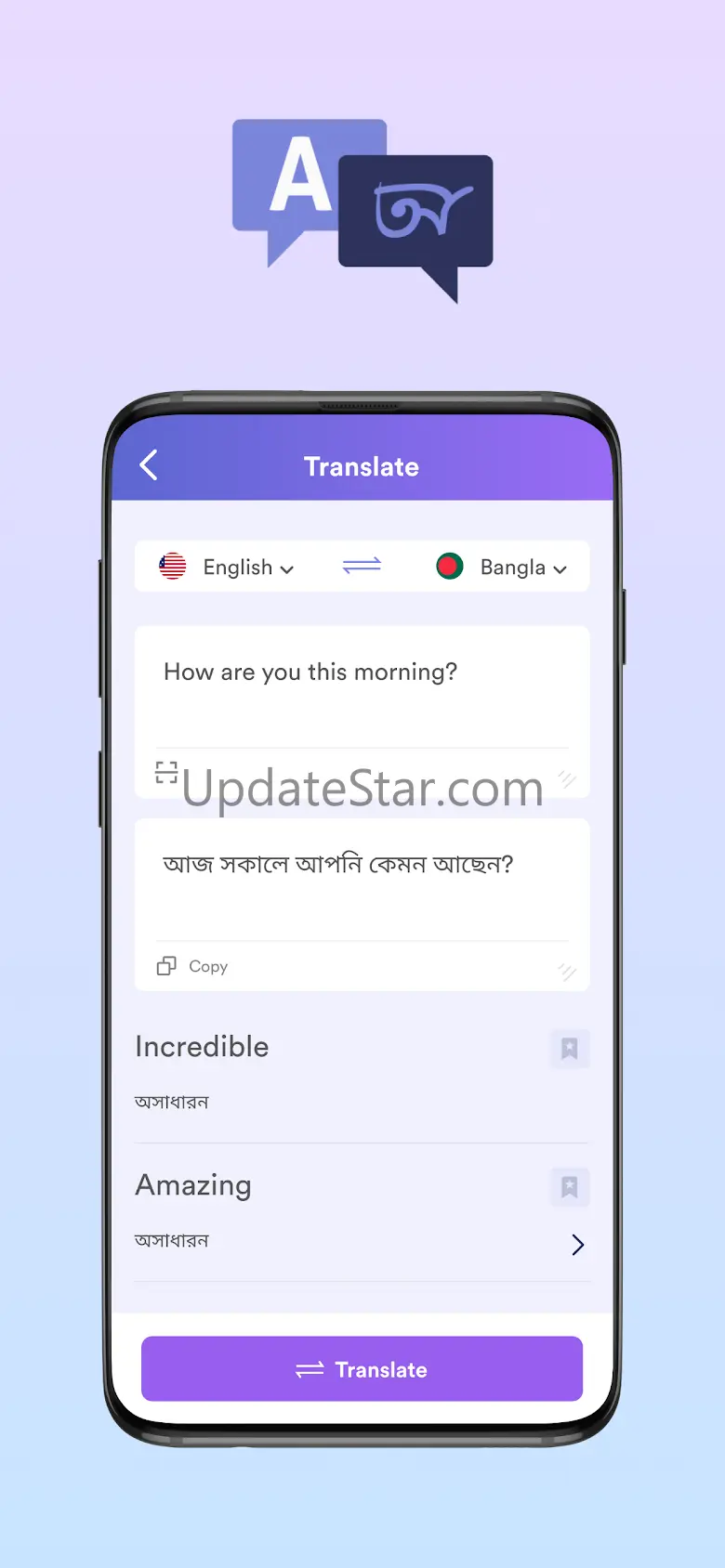 English Learning App In Bangla 2.1.7