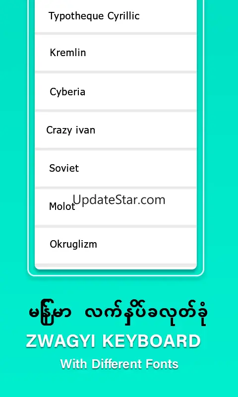 Unicode Keyboard