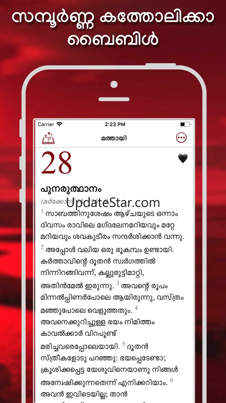 Catholic Bible in Malayalam 2.1