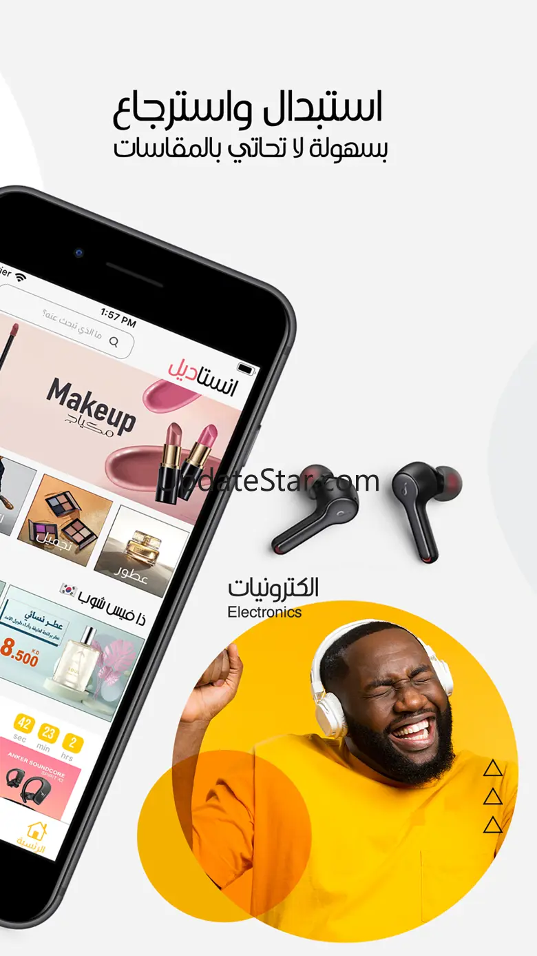 Instadeal 5.0.63
