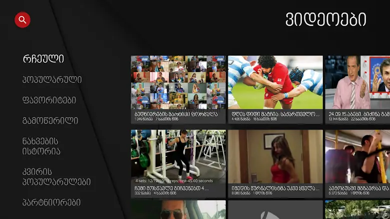 MYVIDEO TV Box 5.1.8