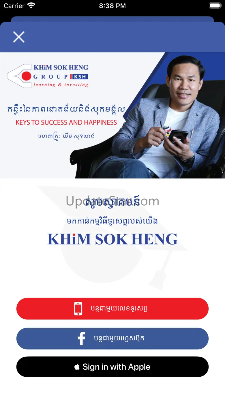 KHiM SOK HENG 3.6.1