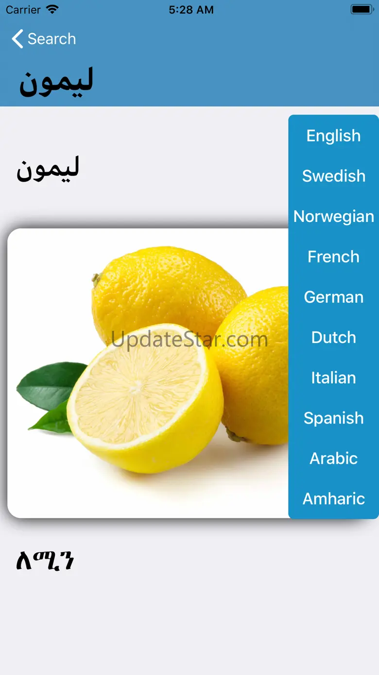 Tigrigna Arabic 1.1