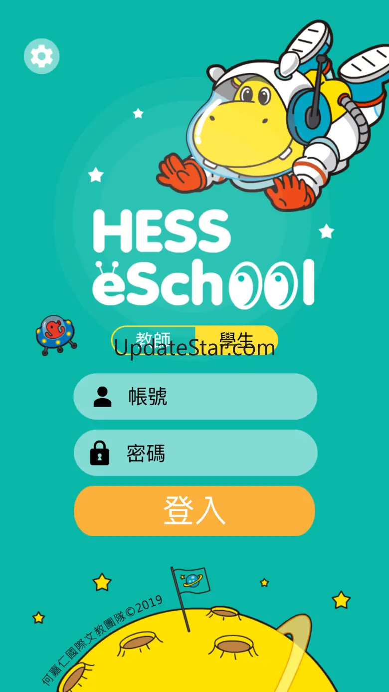 Hess eSchool 1.99