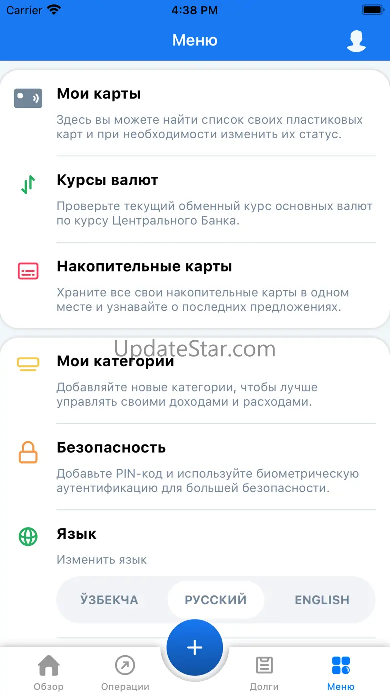 Cardmon 2.1.3