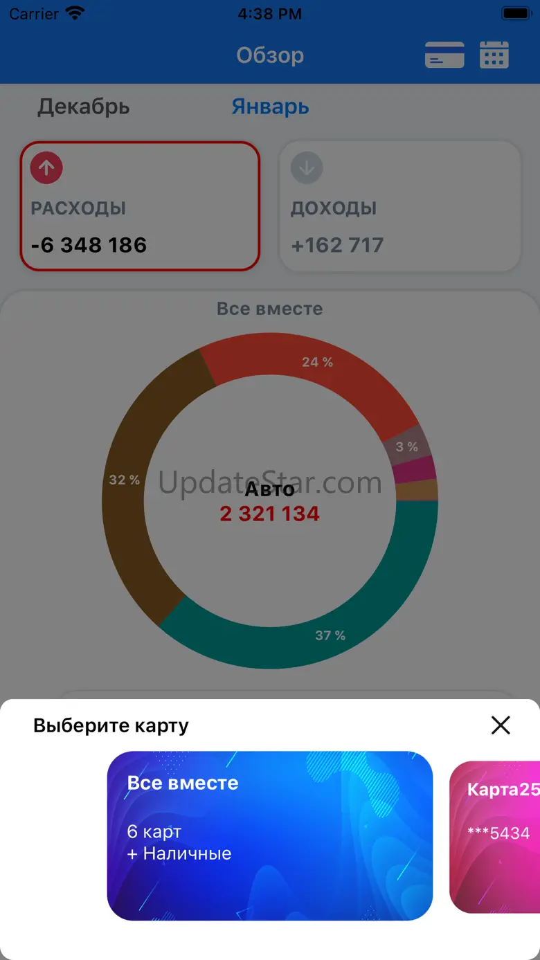 Cardmon 2.1.3