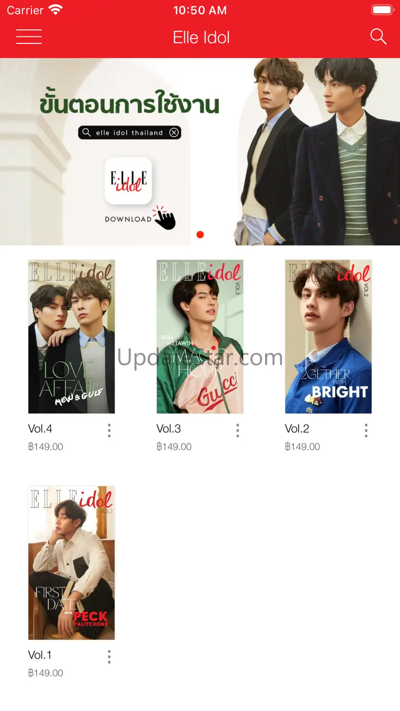 ELLE IDOL Thailand 3.5.45