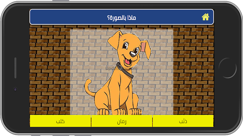 Arabic alphabet and words 1.1.1
