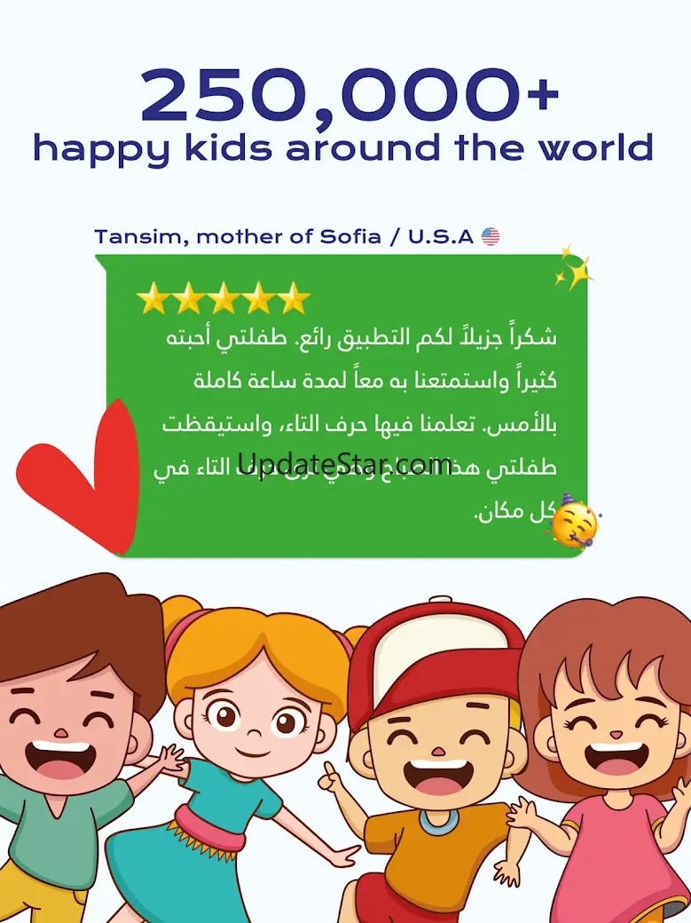 Amal: Learn to Read Arabic 6.94.0