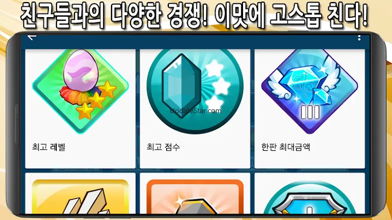 정통3인고스톱 : 최신 업데이트 적용 V1.9.12