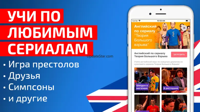 Learn English and Speak 6.6.8