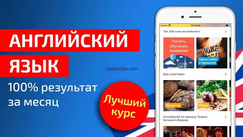 Learn English and Speak 6.6.8