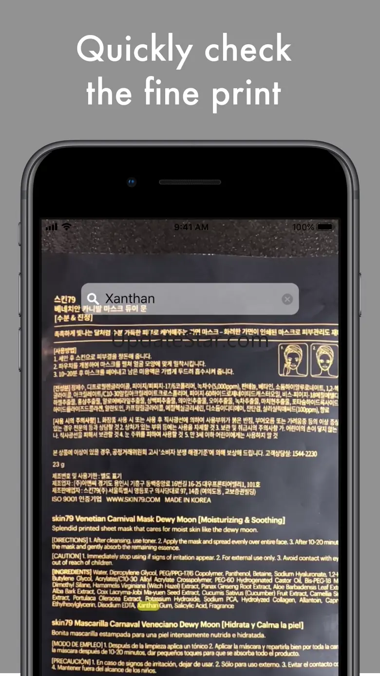 AR Search! 1.2