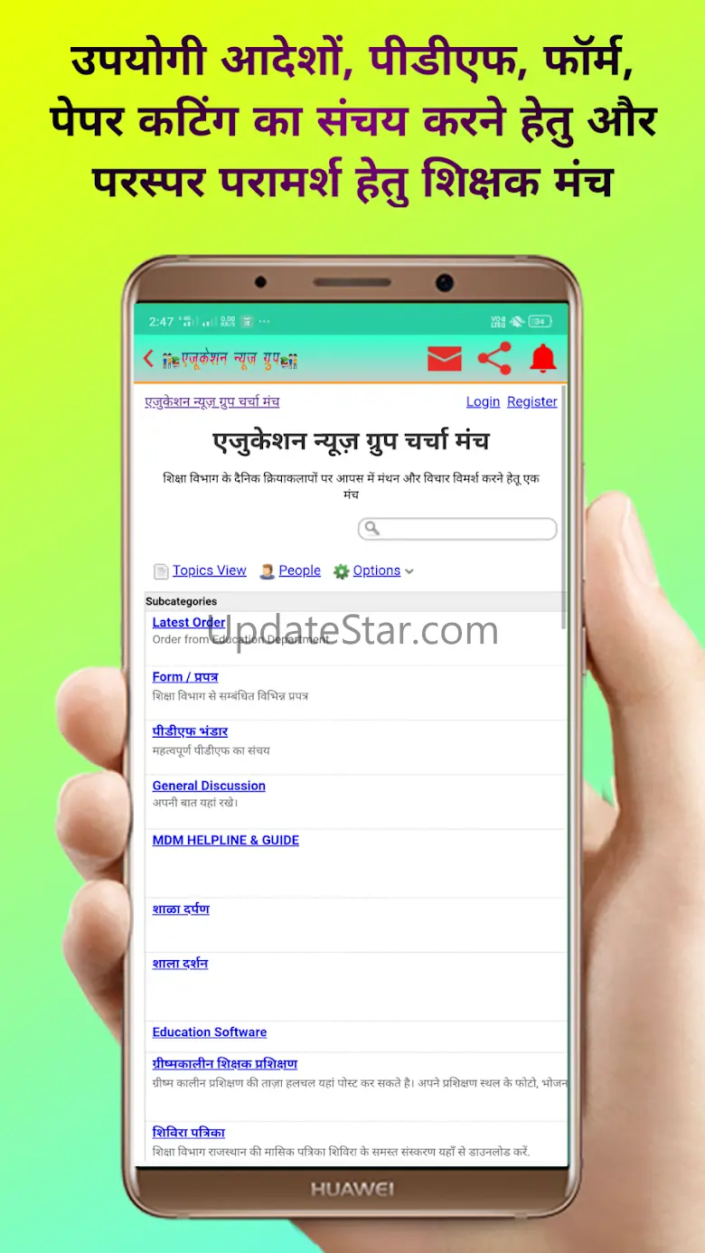 Education News Group 6.0