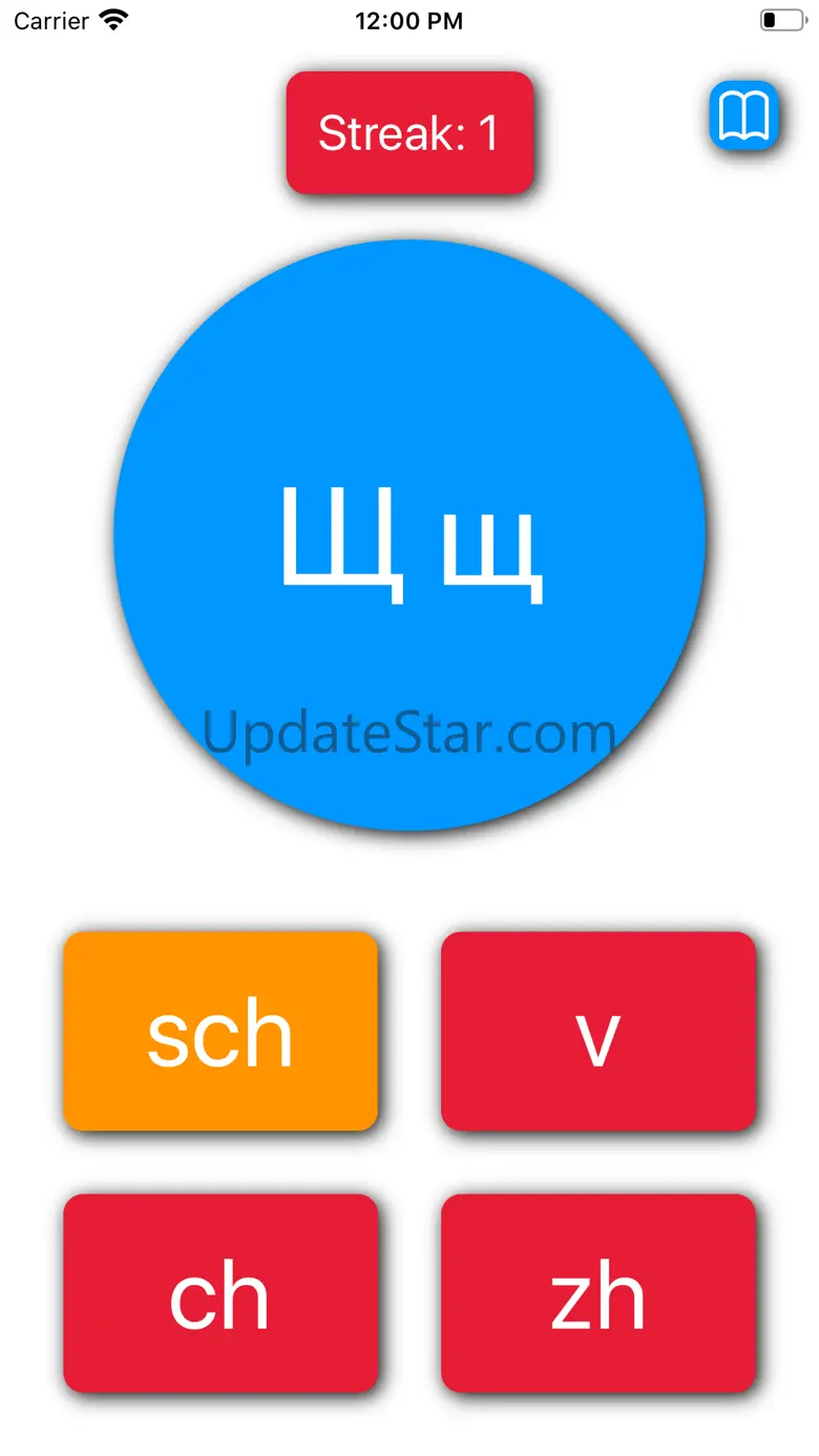 Cyrillic School 1.1.5