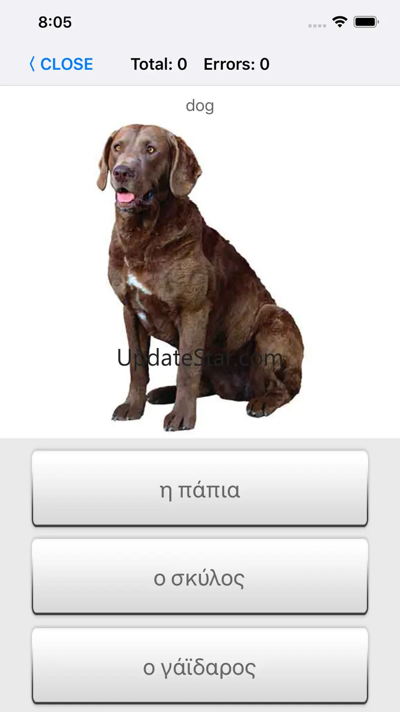 Learn Greek words with ST 1.1.2