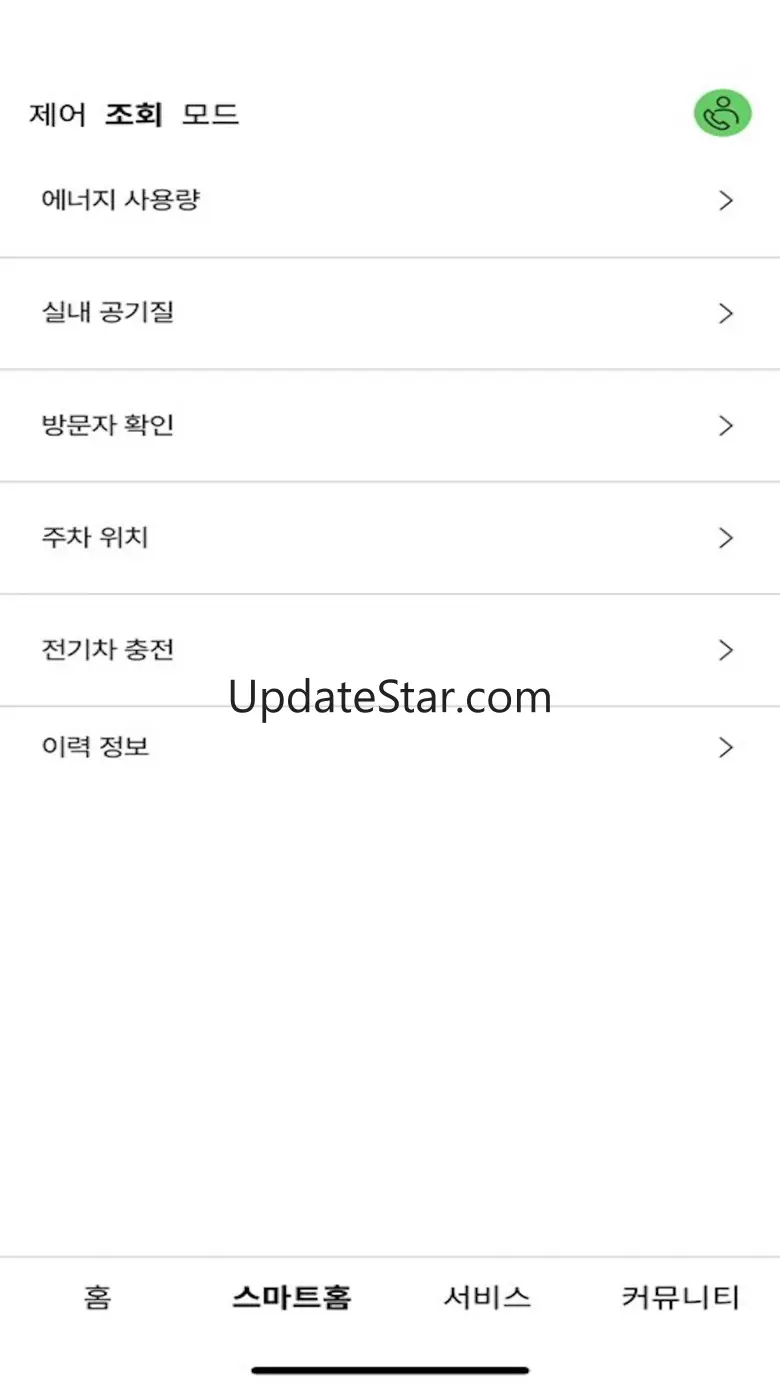 ACRO Smart Home 1.0.13