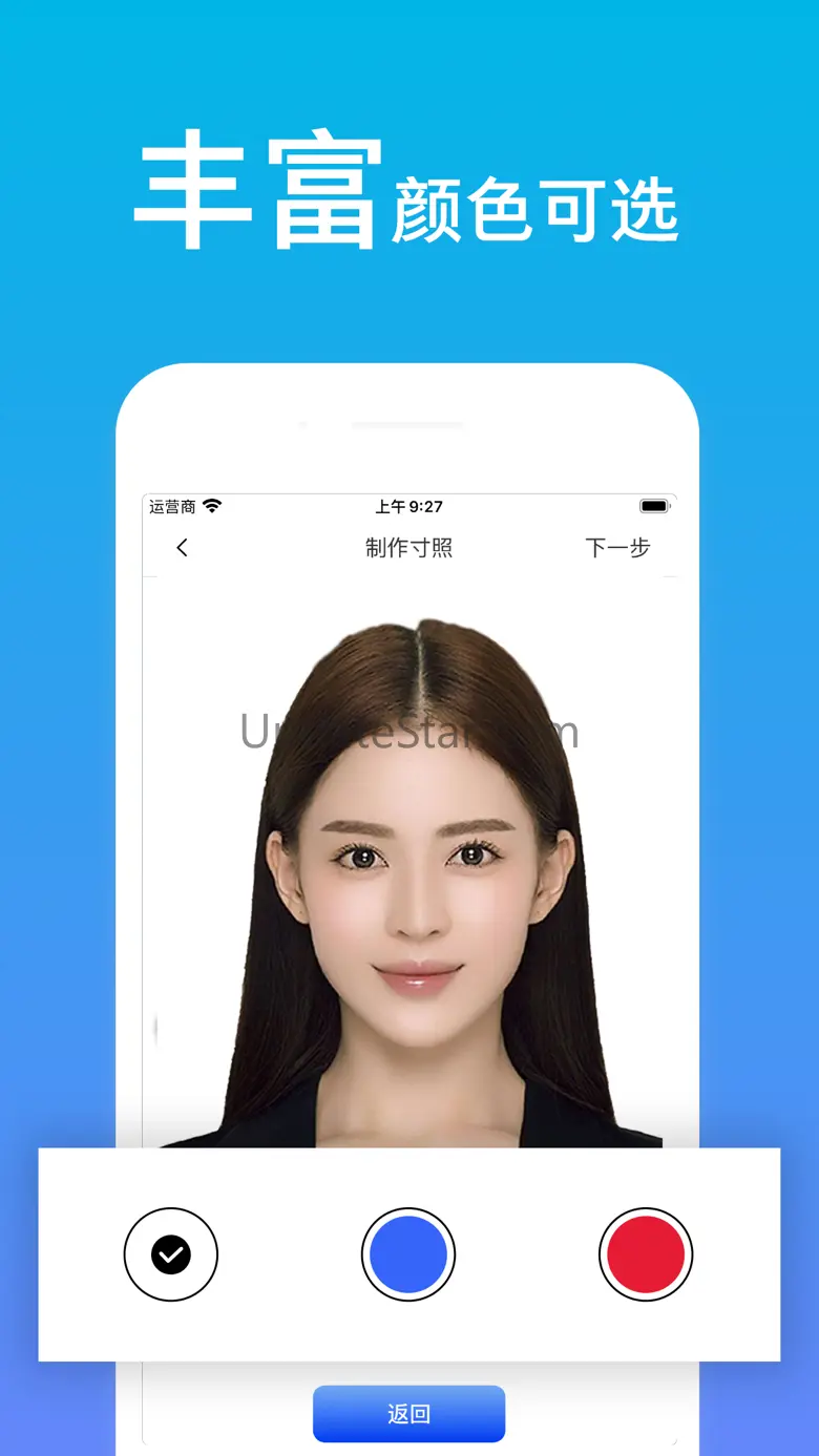 最美证件照制作-专业版 2.1.0