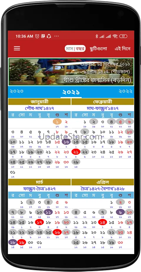 ChutiGo 2.5.27