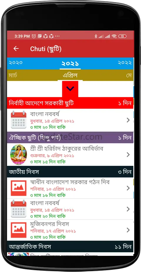 ChutiGo 2.5.27
