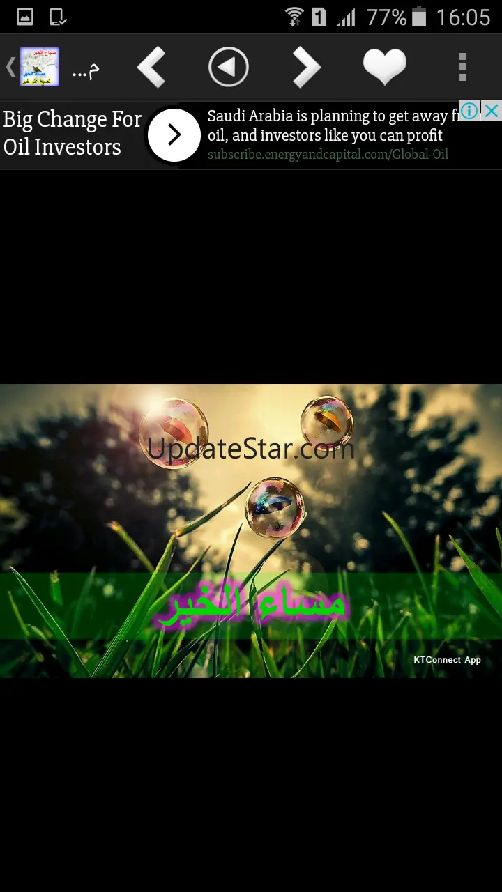 Morning Evening Night Arabic 6.0.2.0