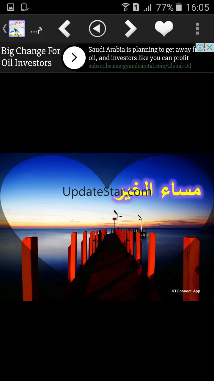Morning Evening Night Arabic 6.0.2.0