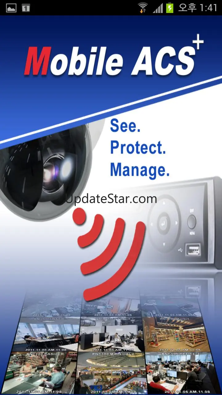 Mobile ACS 3.7.0