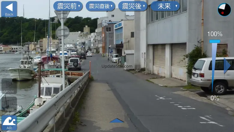 Tsunami info AR 1.2.0