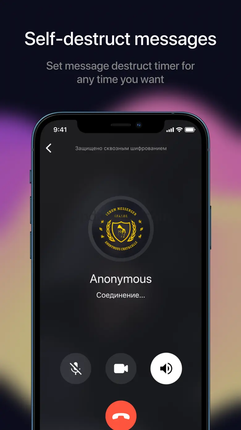 Verum Messenger — Chat & Calls 1.8.17