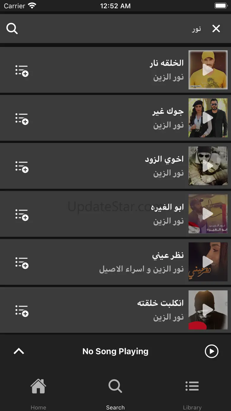 Iraqify 3.0.0