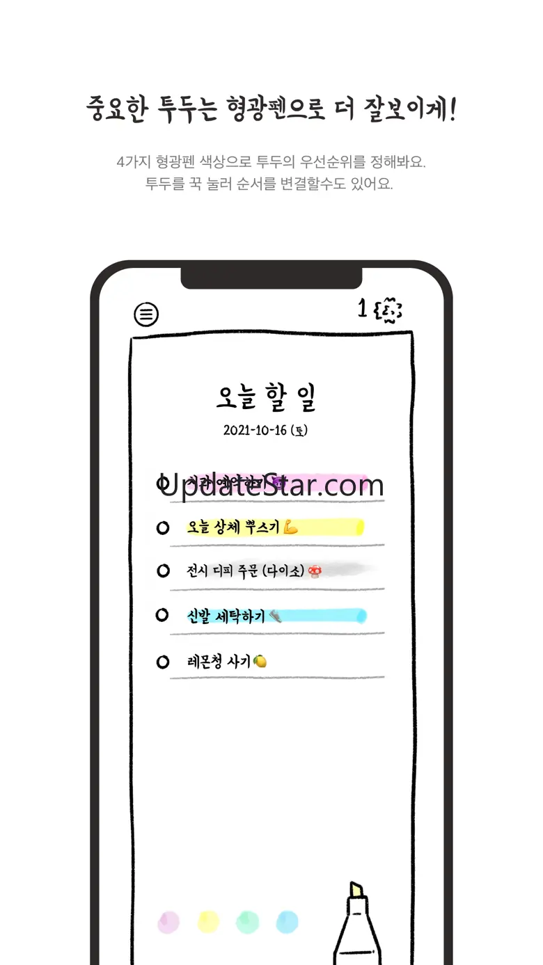 Antodo - Simple todo plan memo 2.3.3