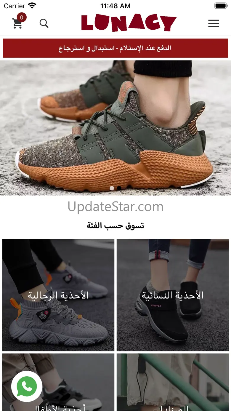 Lunacy Shoes 1.9