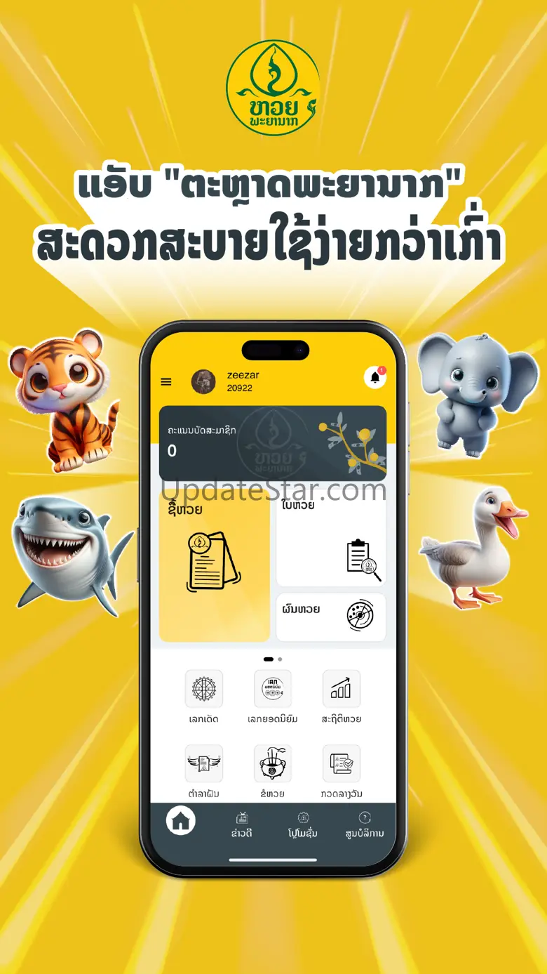 Naga Market 3.1.1