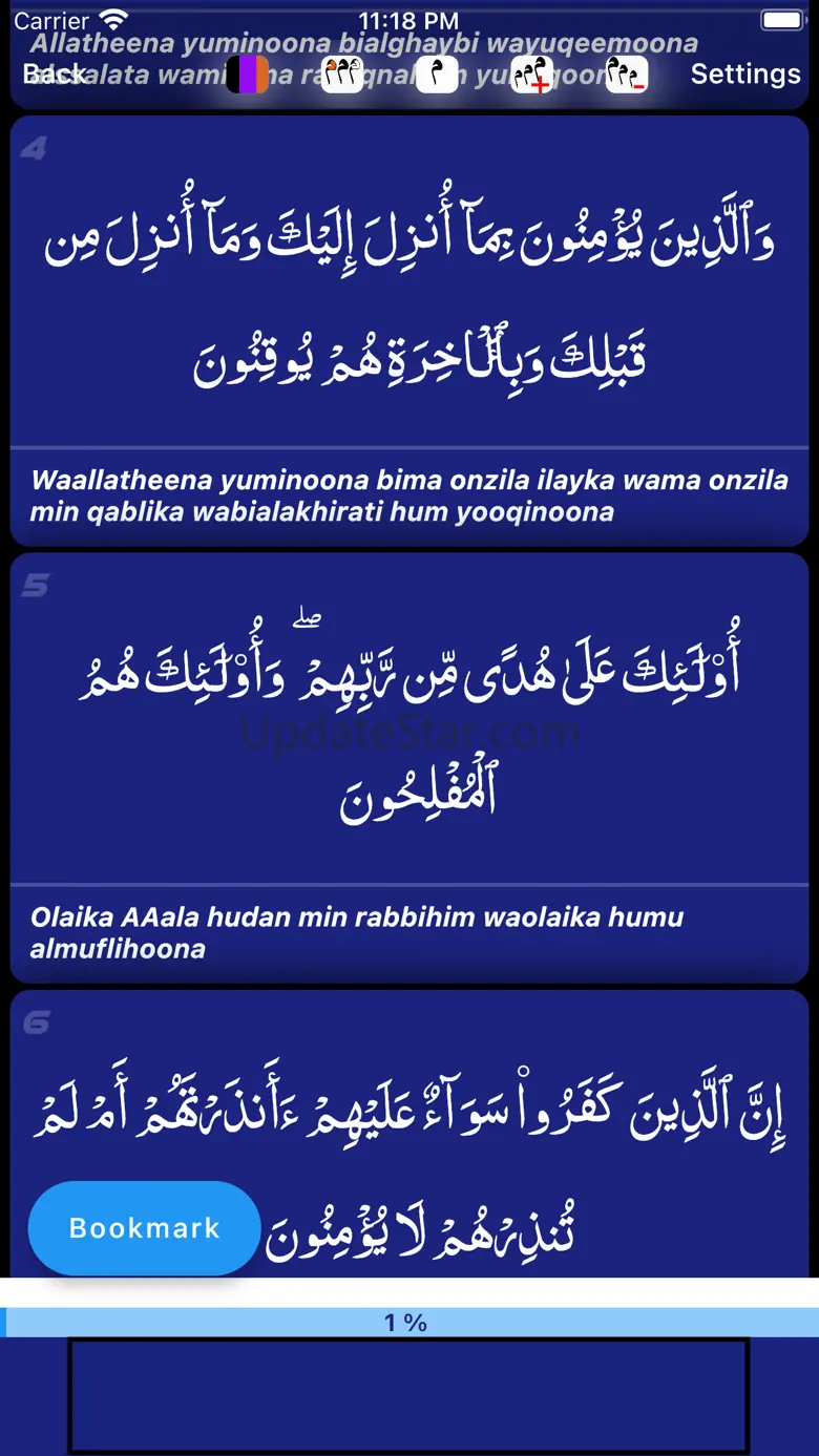 Ascension (Islamic App) - Shia 2.7.3