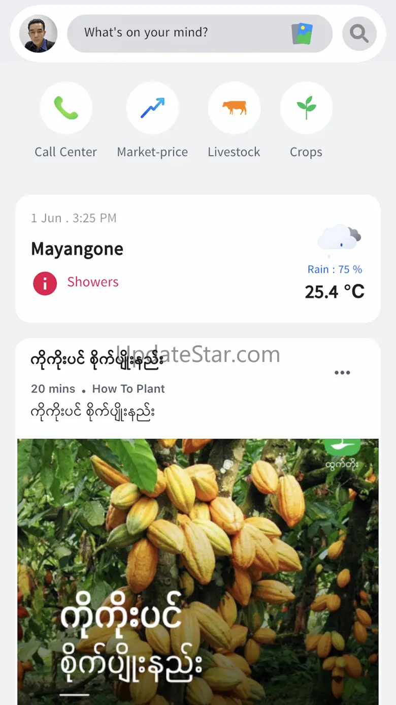 Htwet Toe 2.3.1