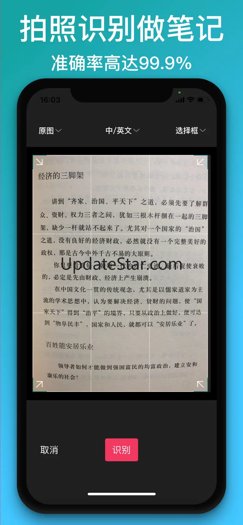 阅读记录-极简版 (习惯养成，读书日历打卡） 2.1.2