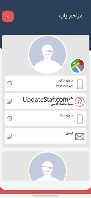 مزاحم یاب حرفه ای 41