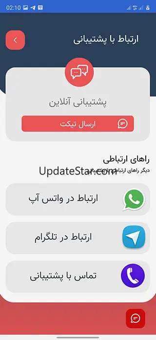 مزاحم یاب حرفه ای 41