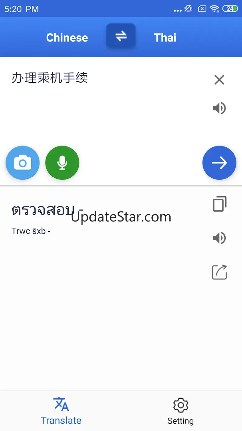 Thai Chinese Translate 1.0.9
