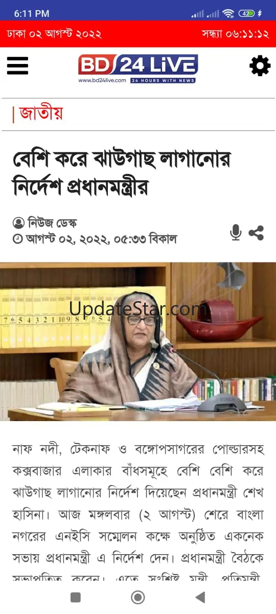 BD24Live - Bangla News Portal 2.2