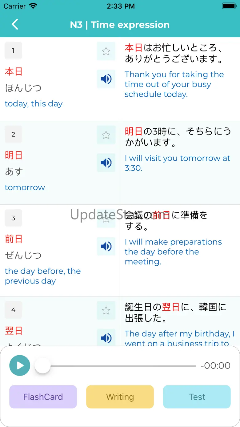 Learn Japanese - Basic Words 1.6