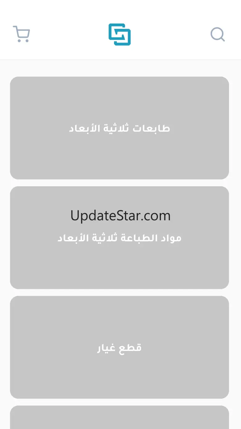 Smarpix 2.0.2